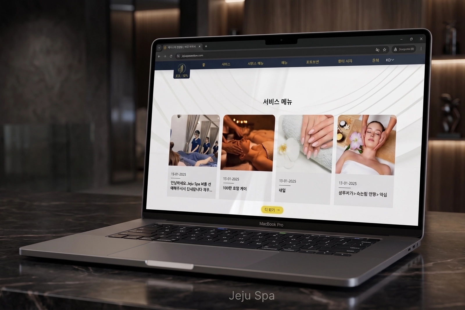 Jeju Spa Cam Lâm