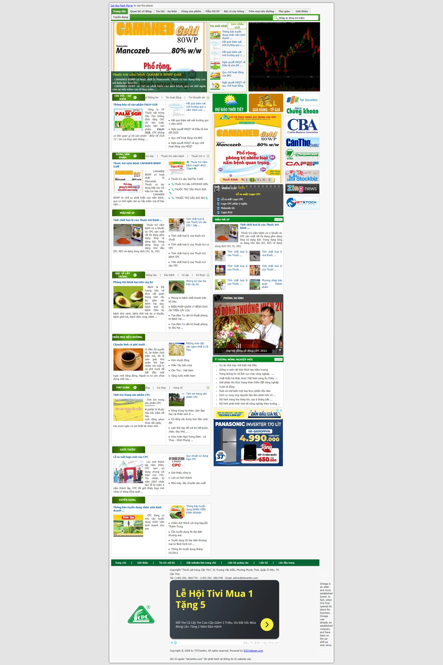 Giao diện website bị lỗi thời