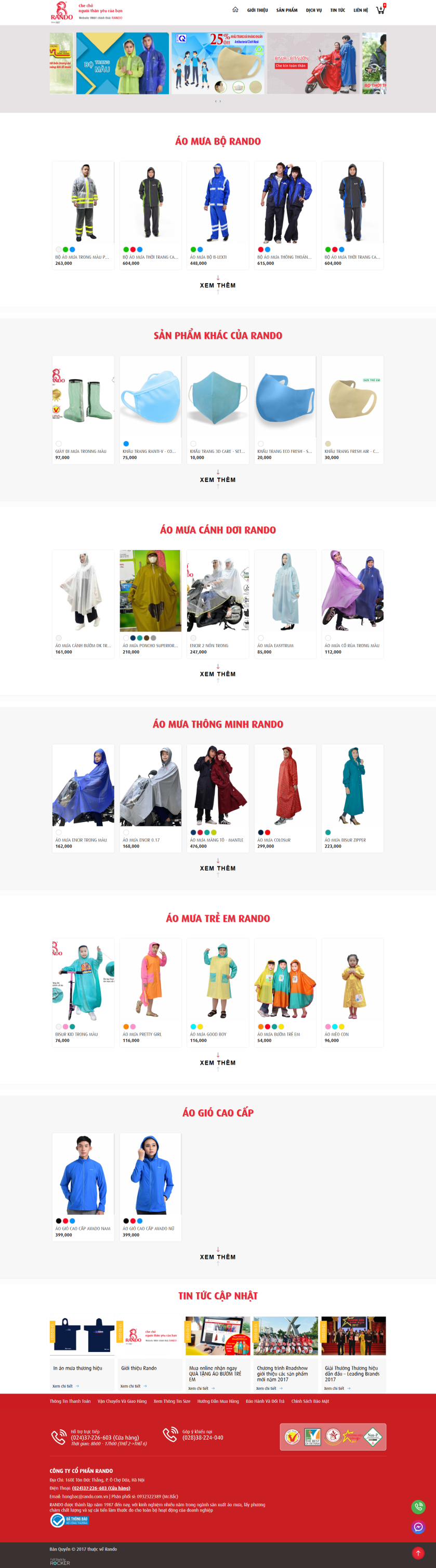 randoshop